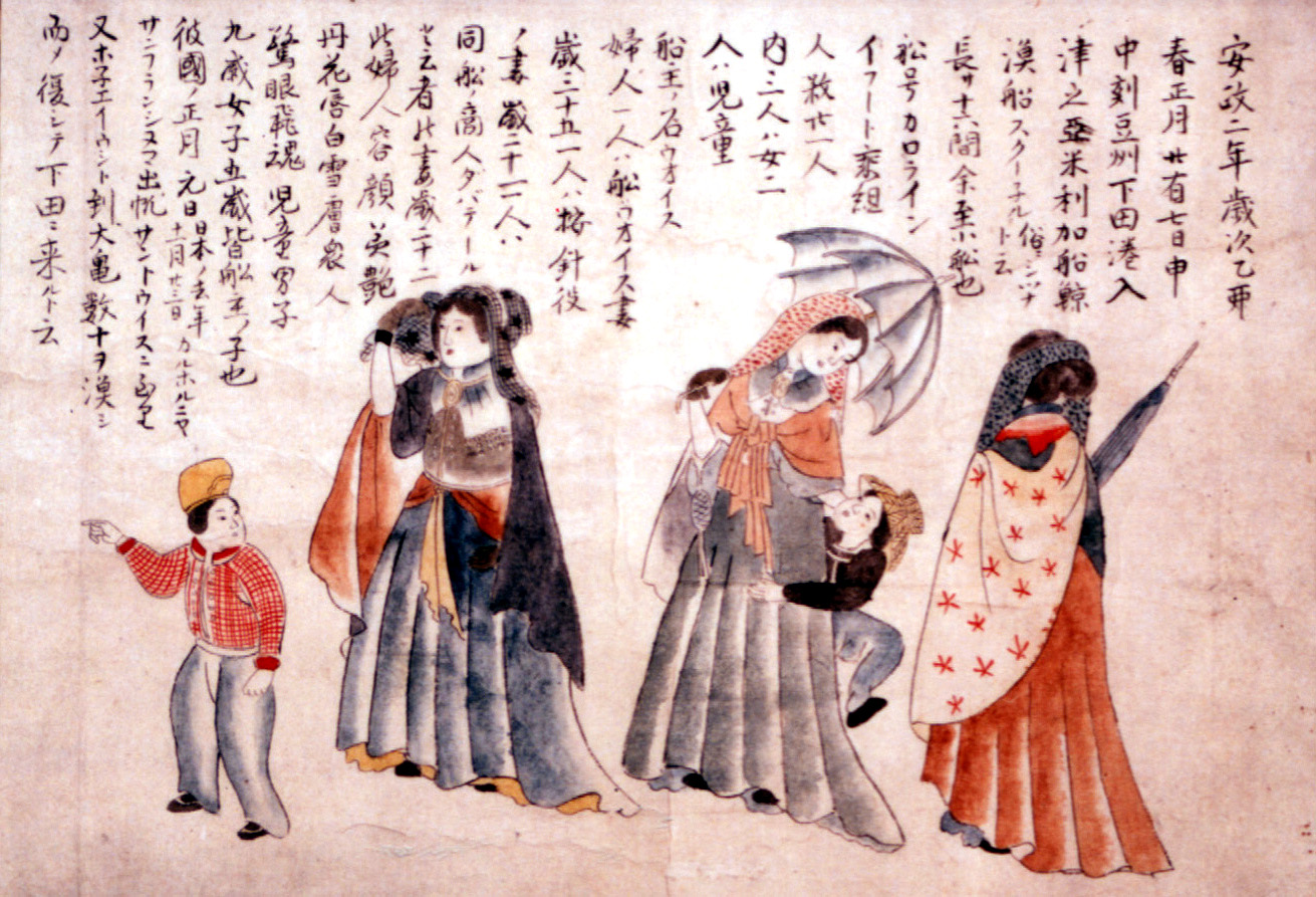 下田に滞在の亜人の美女 下田開国博物館