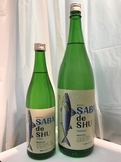 サバデシュ　鯖で酒（しゅ）